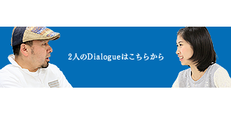 Takeshi Arimoto [Media,Communication,Culture] vs Chiharu Iizuka [Business] 2人のDialogueはこちらから